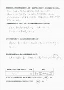 足の甲の痛み・内くるぶしの痛みが改善された方