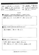 腰痛が酷くて立てなくなりました。