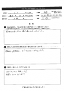 歩くと腰が痛くなってました。