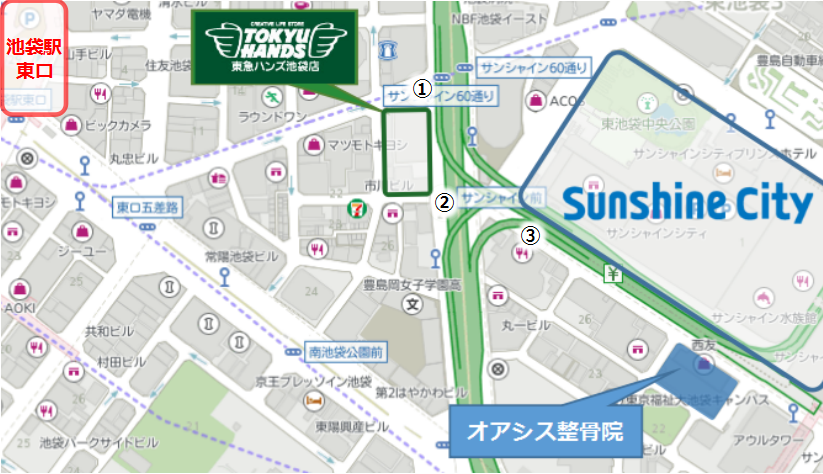 池袋駅からお越しの方へ