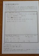 肩こり首コリがひどくて