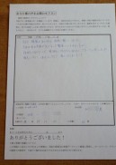 浮腫が気になって