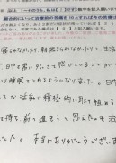女子高生の起立性調節障害(OD)、睡眠相後退症候群がきれいに治りました