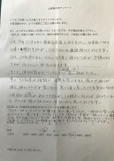 K.トミーさま(70代 男性)