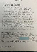 ヒラハラさま(40代 女性)
