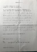 S.M.さま(20代 女性)