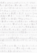 痛みを感じなくなり、腰を気にせずプレーができるようになりました