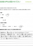 肩がスムーズに動かせるようになりました。