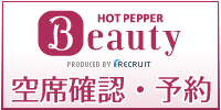 hotpepper-logo-1