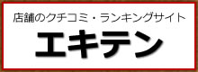 磐田美健整体サロンよりお知らせ